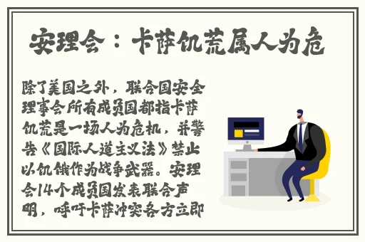 课代表让我桶她30分钟作文
